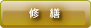 CU